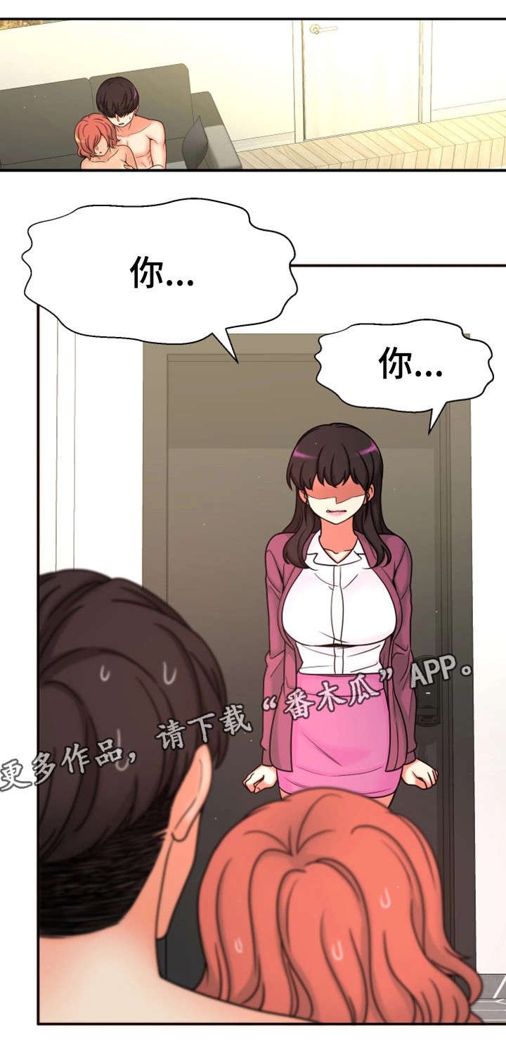 第23章：都是骗人的