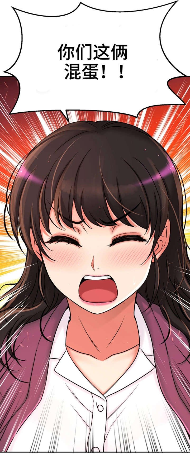 第23章：都是骗人的