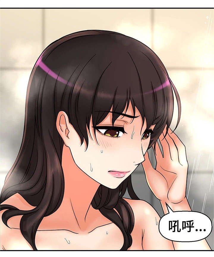 第23章：都是骗人的