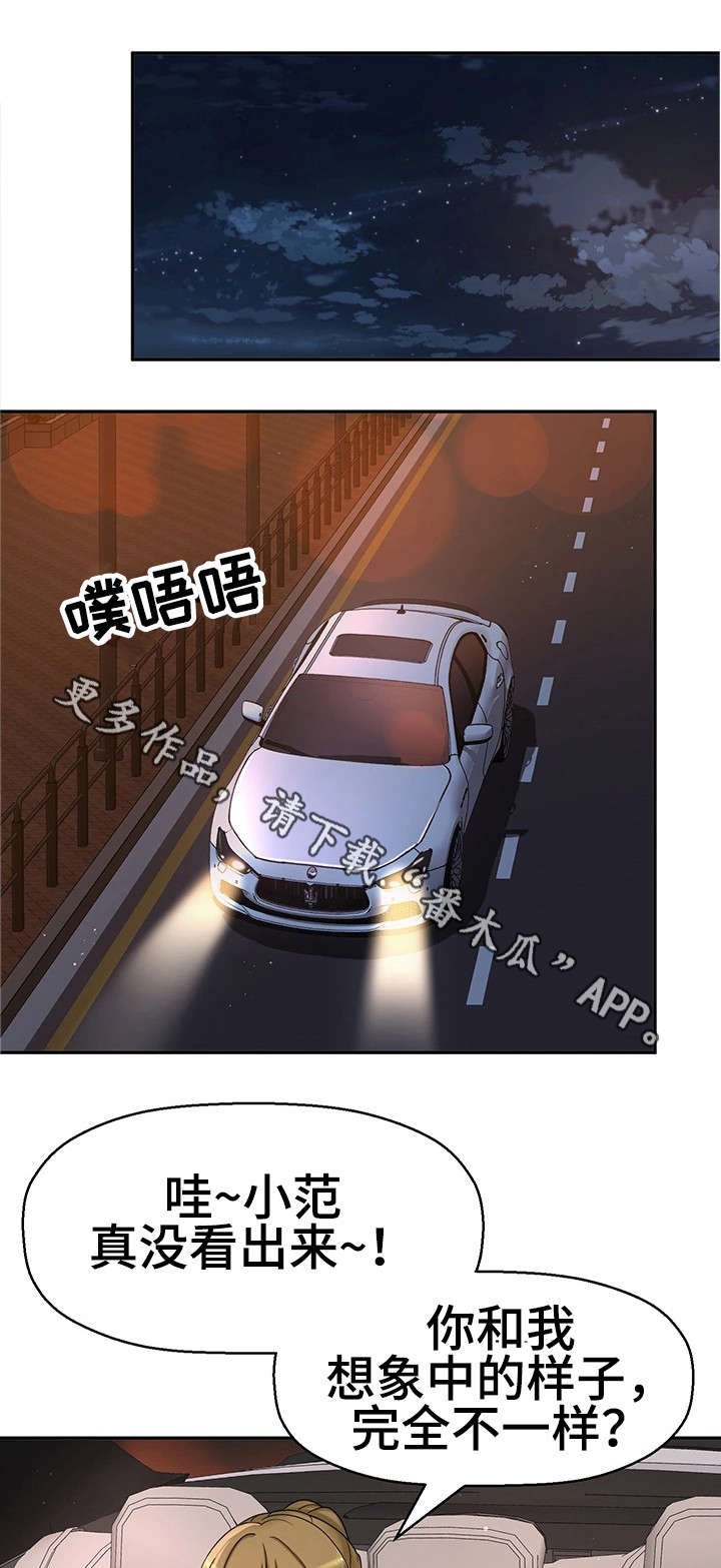 第24章：小甜饼