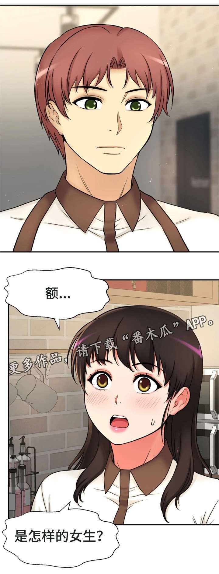 第27章：一模一样
