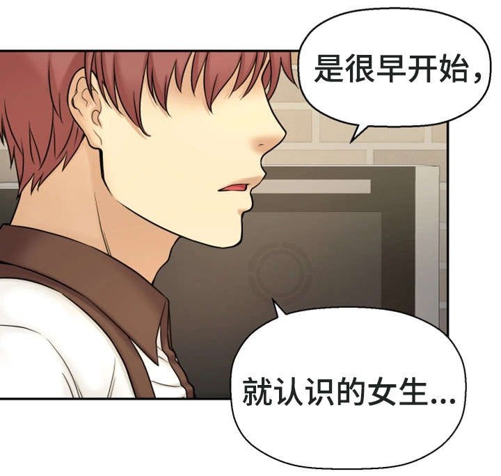 第27章：一模一样