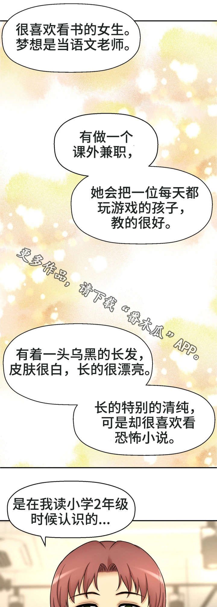 第27章：一模一样