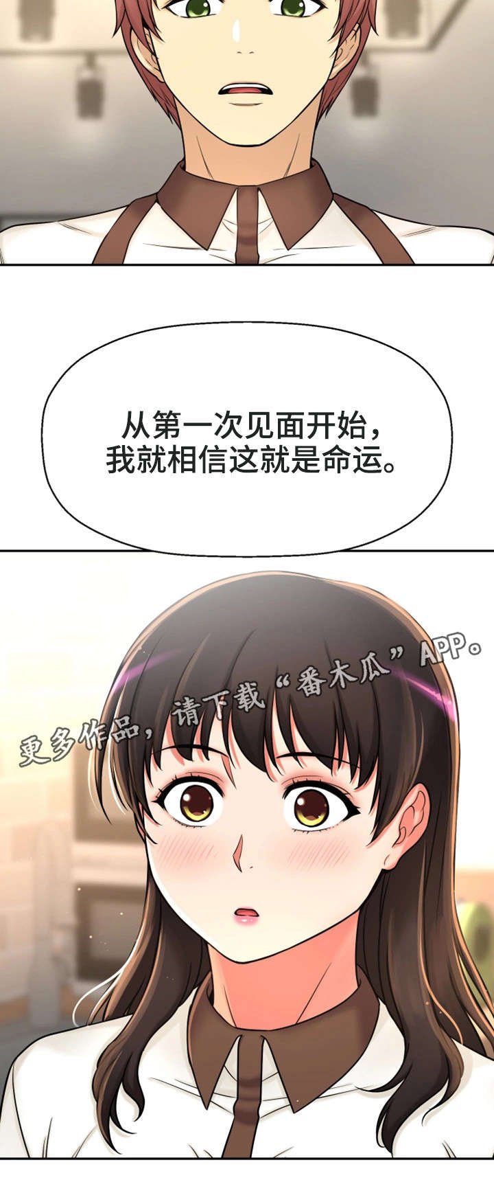 第27章：一模一样