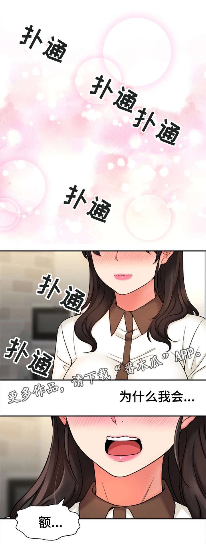 第27章：一模一样