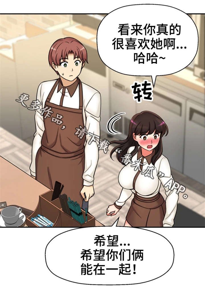 第27章：一模一样