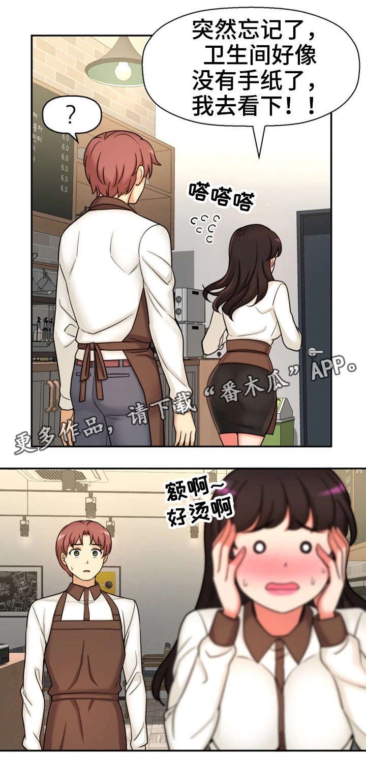 第27章：一模一样