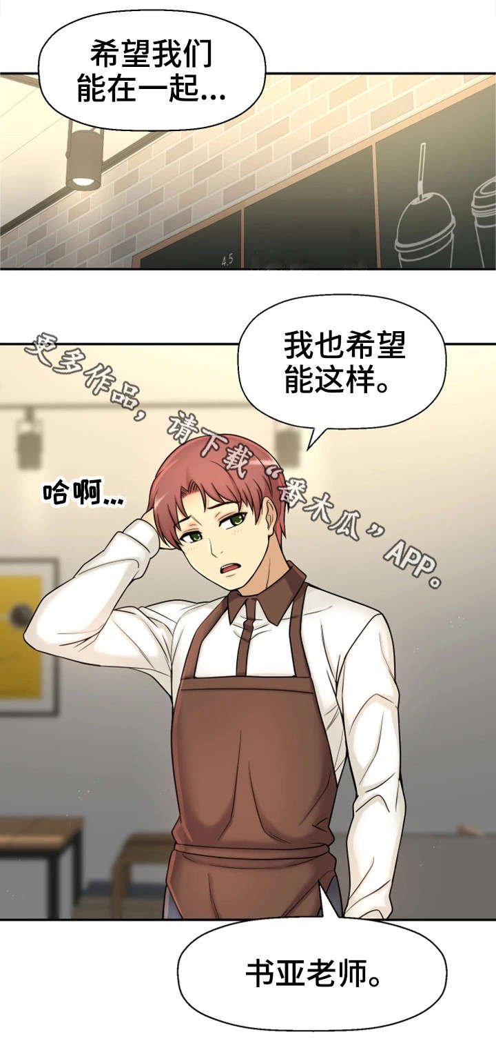 第27章：一模一样