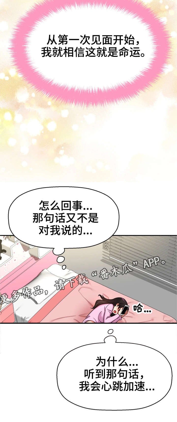 第27章：一模一样