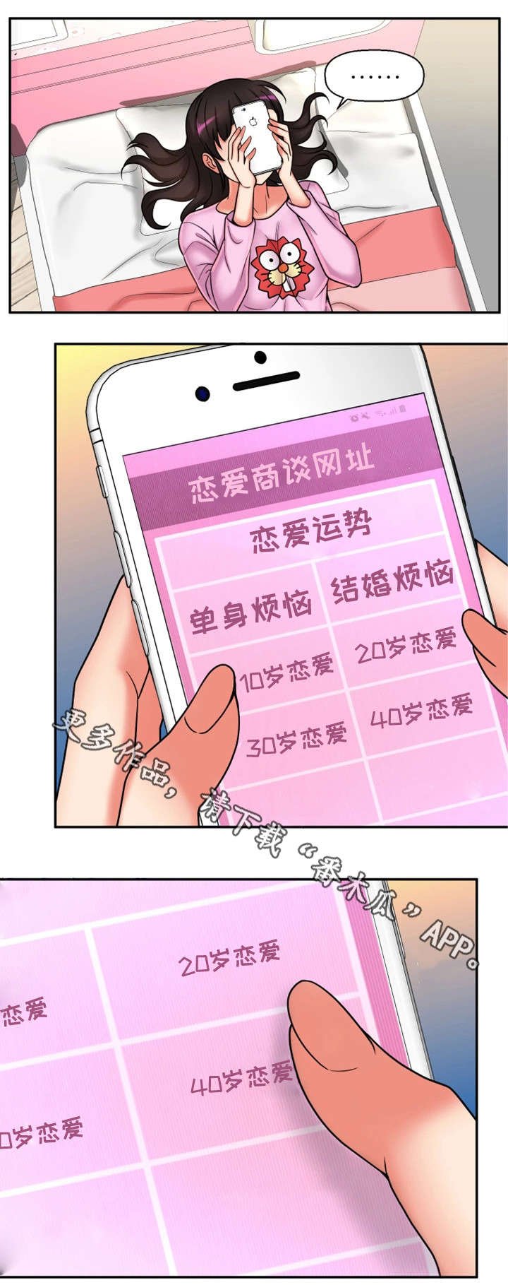 第27章：一模一样