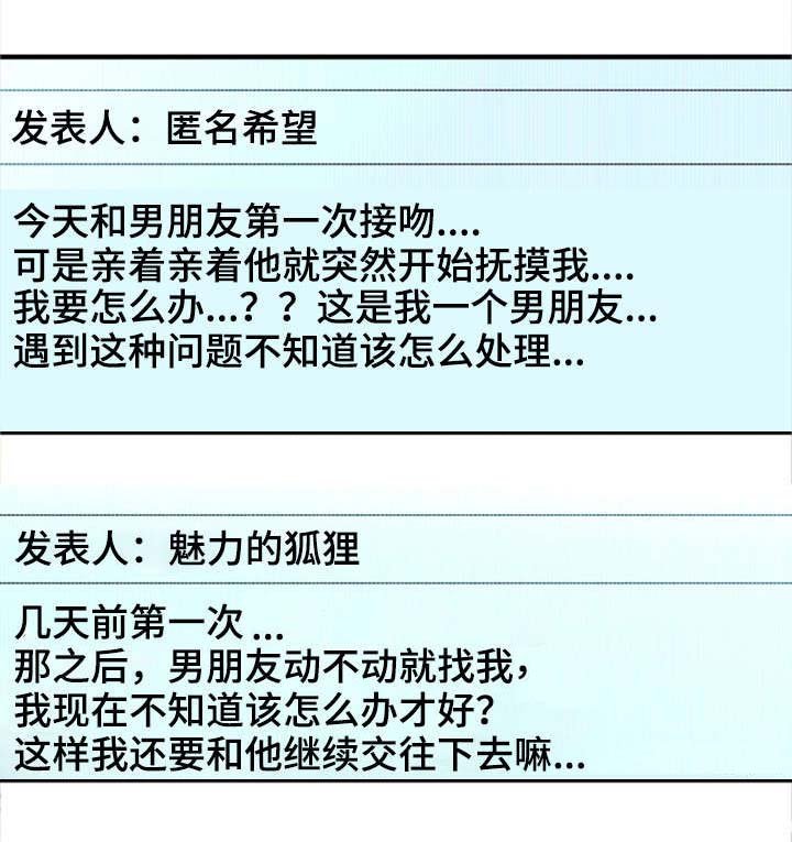 第27章：一模一样