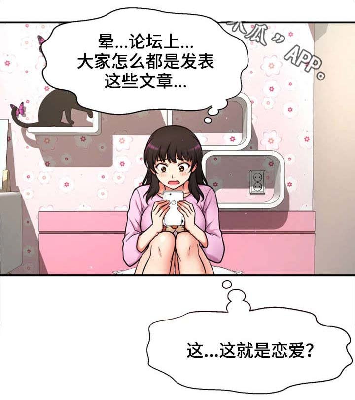 第27章：一模一样