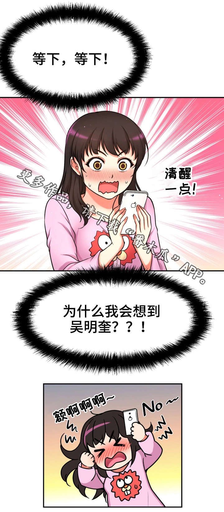 第27章：一模一样