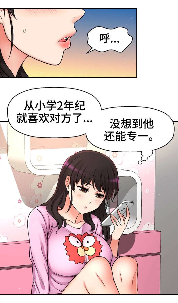 第27章：一模一样
