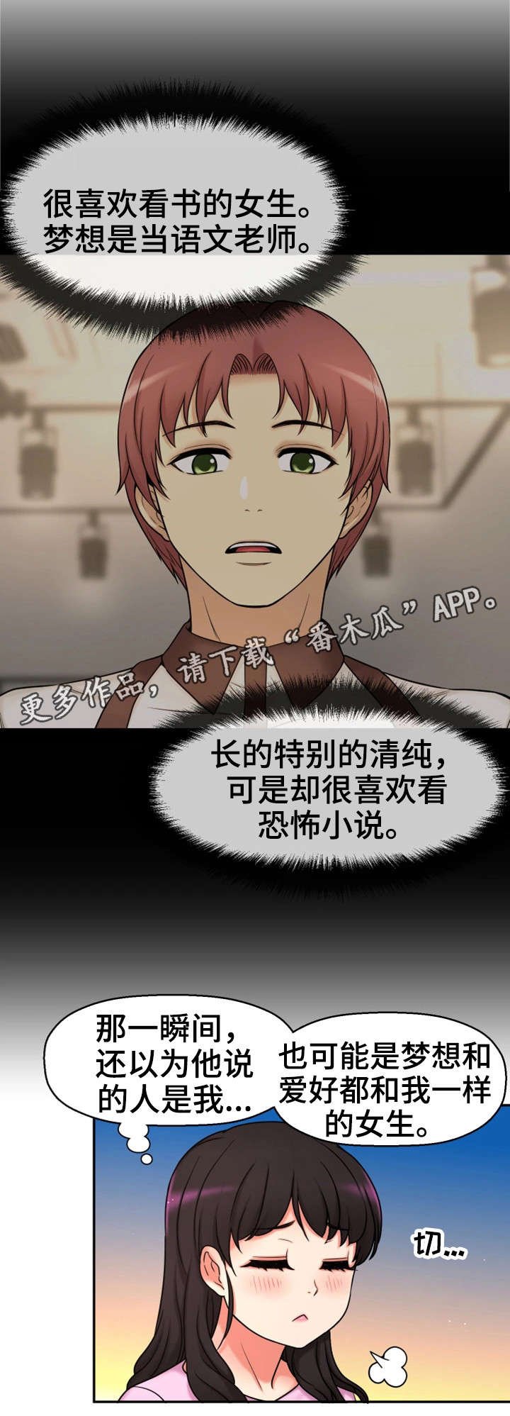 第27章：一模一样