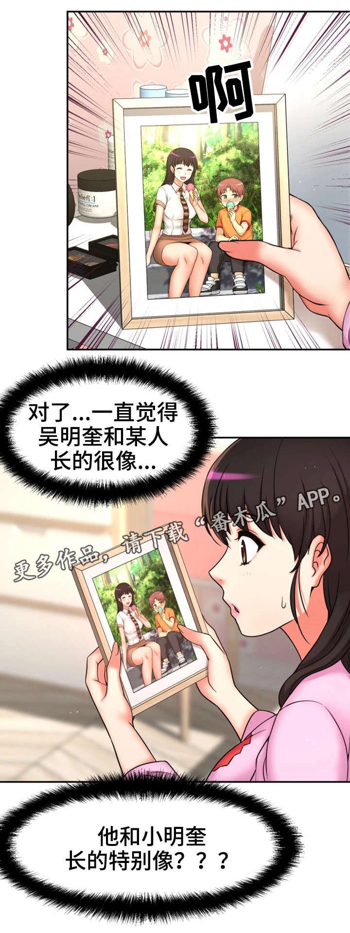 第27章：一模一样