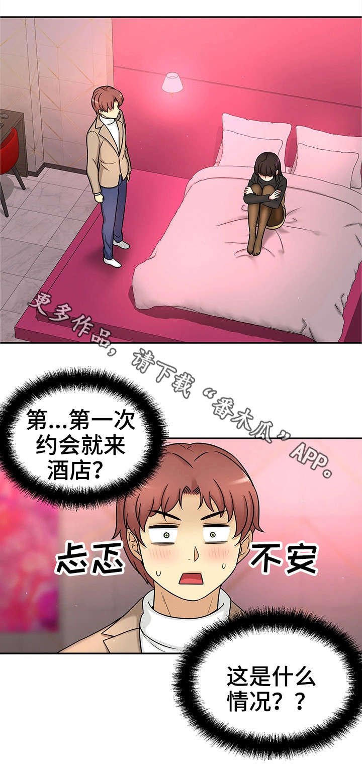 第29章：爸爸