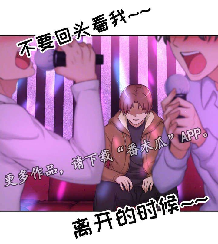 第3章：闭嘴