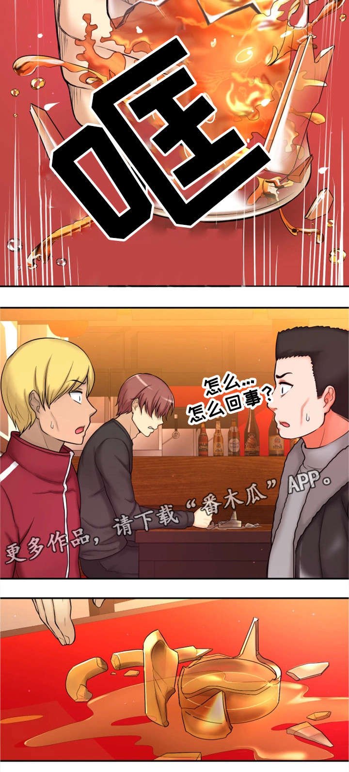 第3章：闭嘴