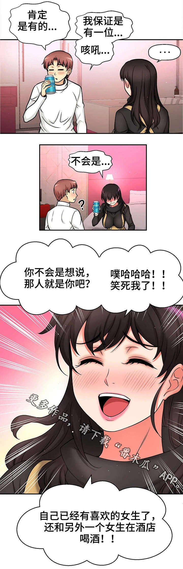 第30章：测试