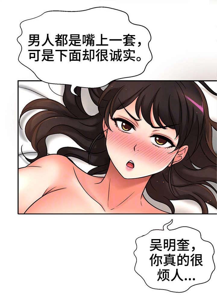 第30章：测试