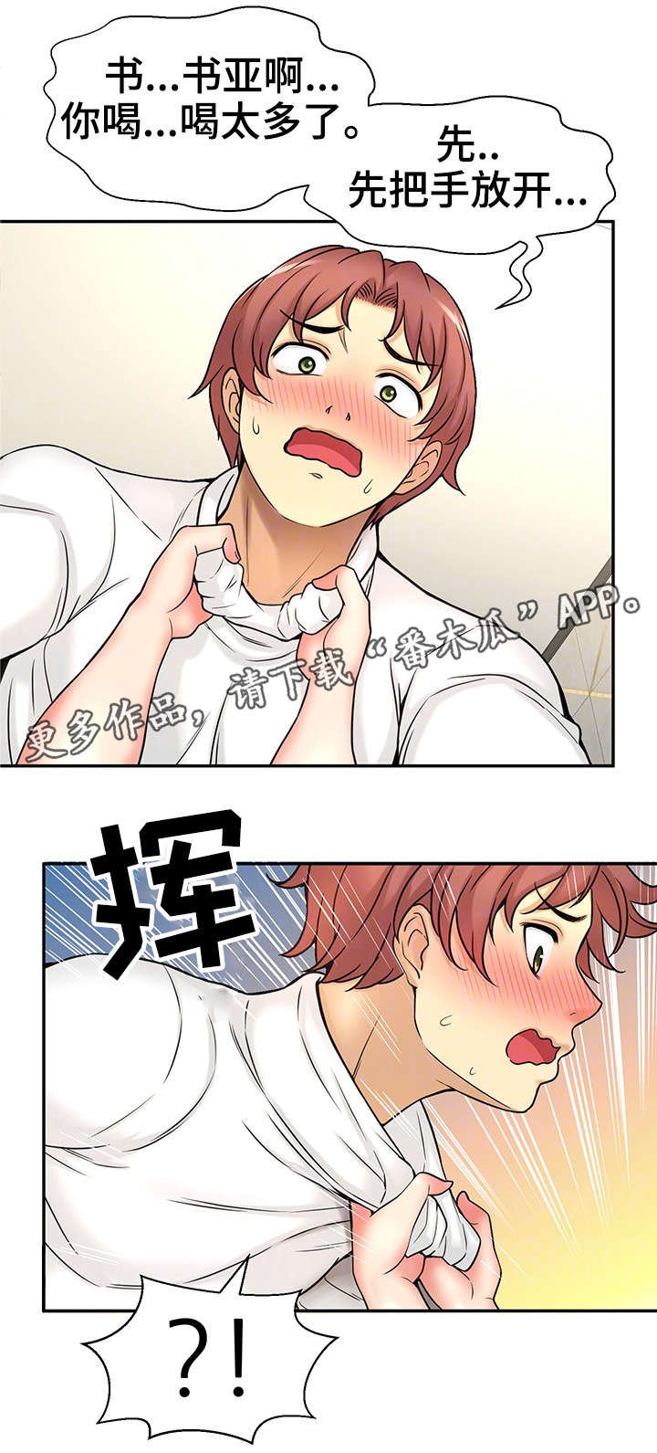 第30章：测试