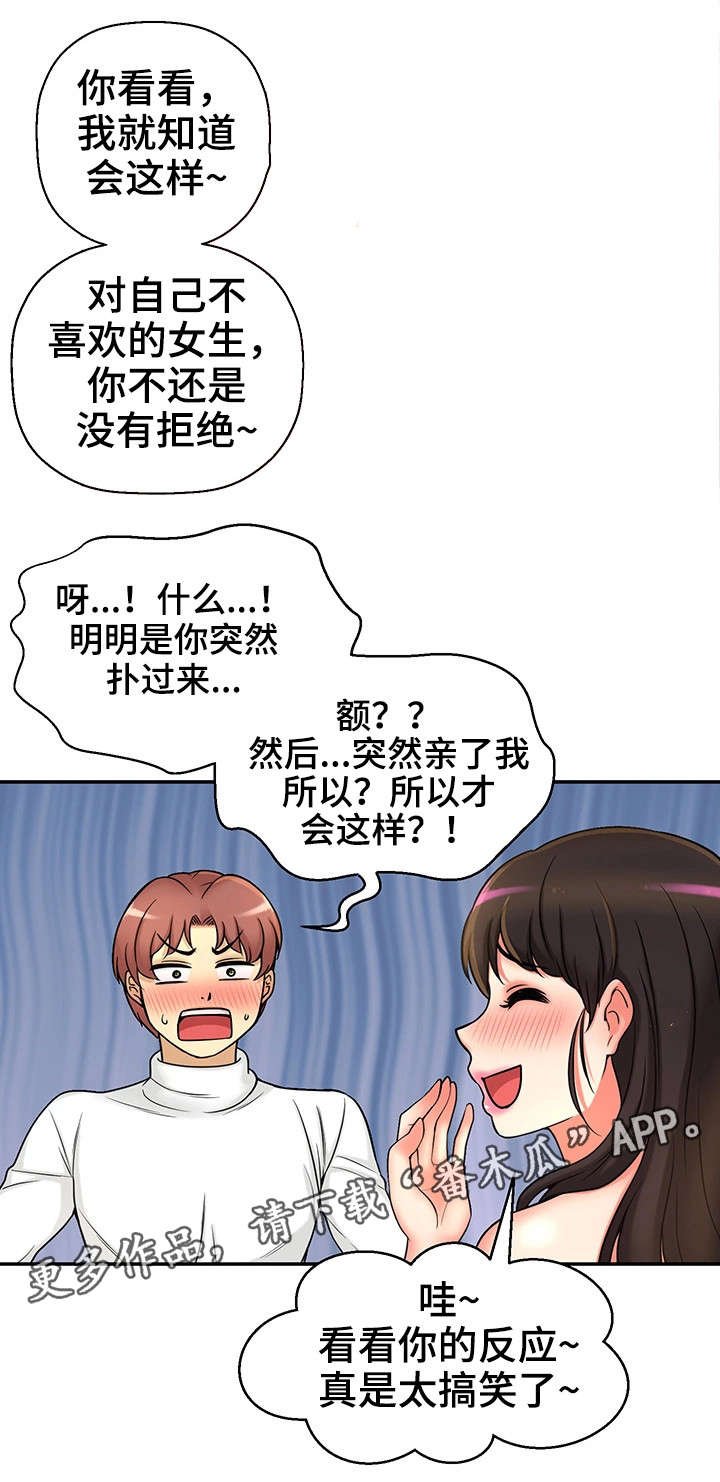 第30章：测试