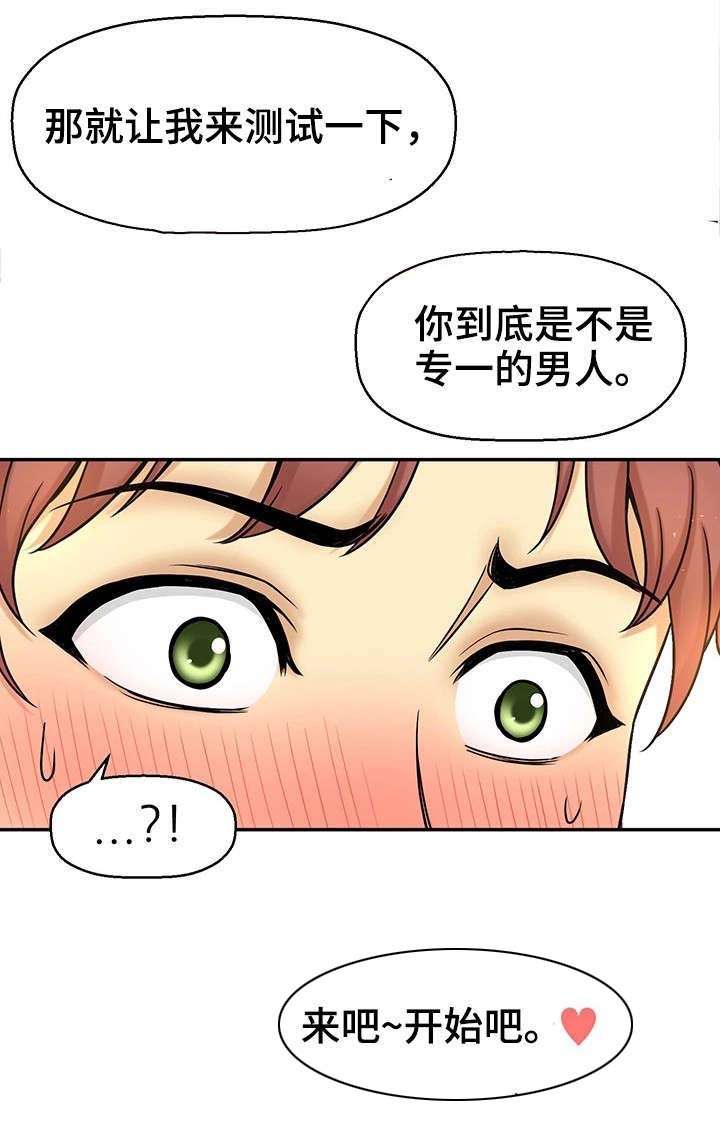 第30章：测试