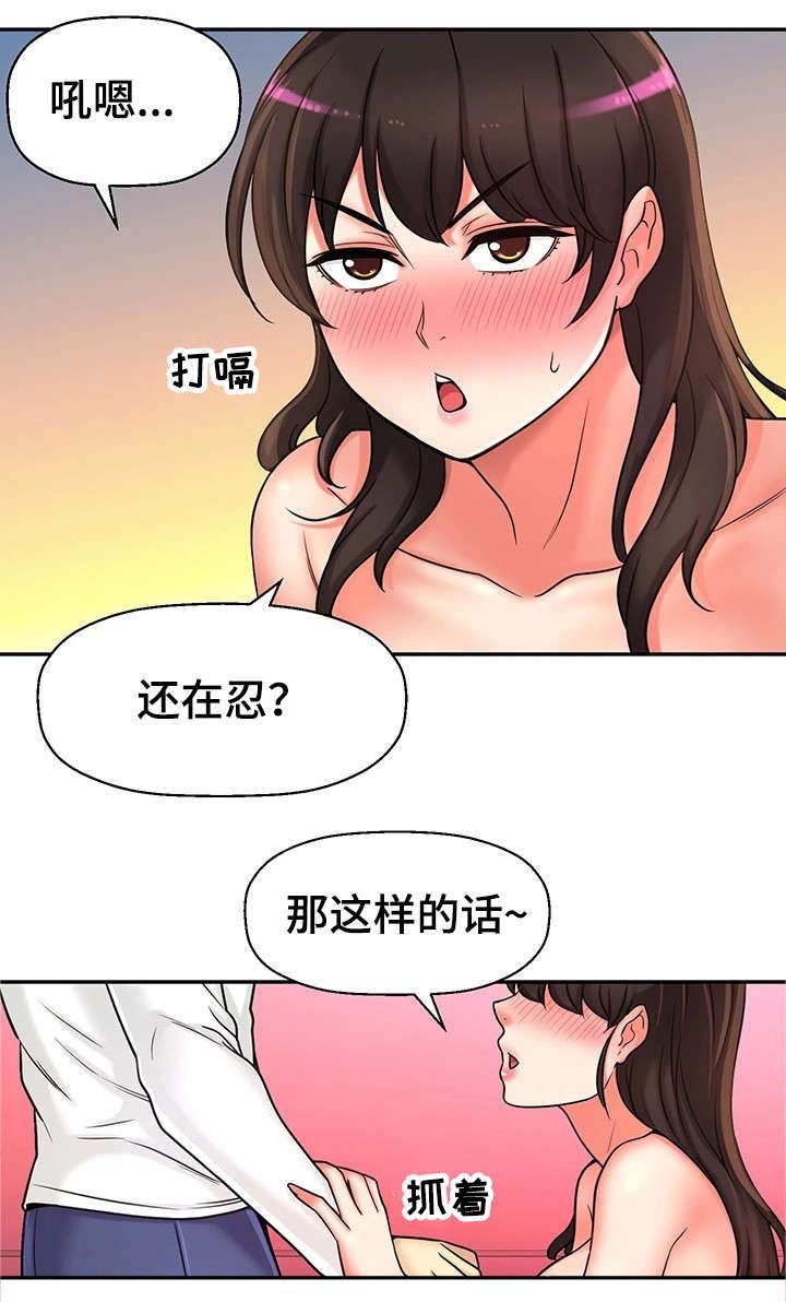 第30章：测试
