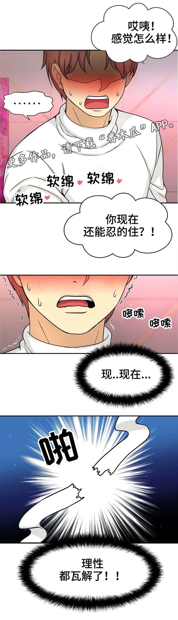 第30章：测试