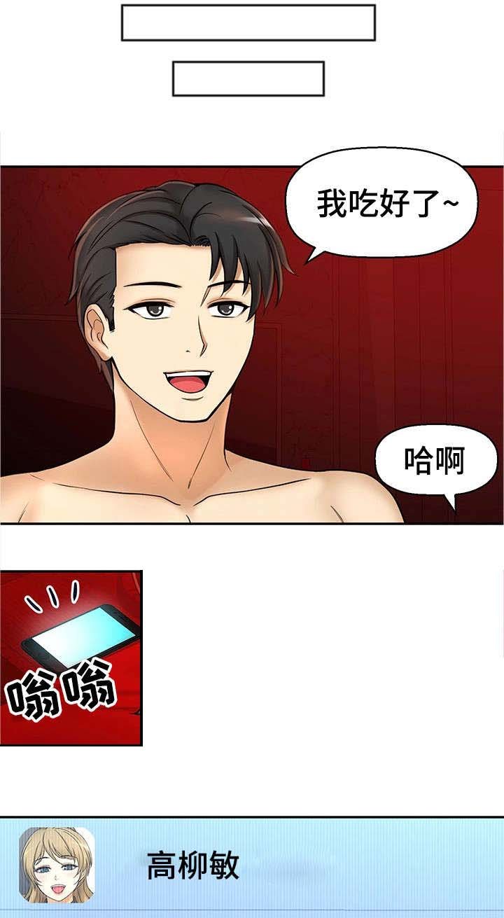 第30章：测试