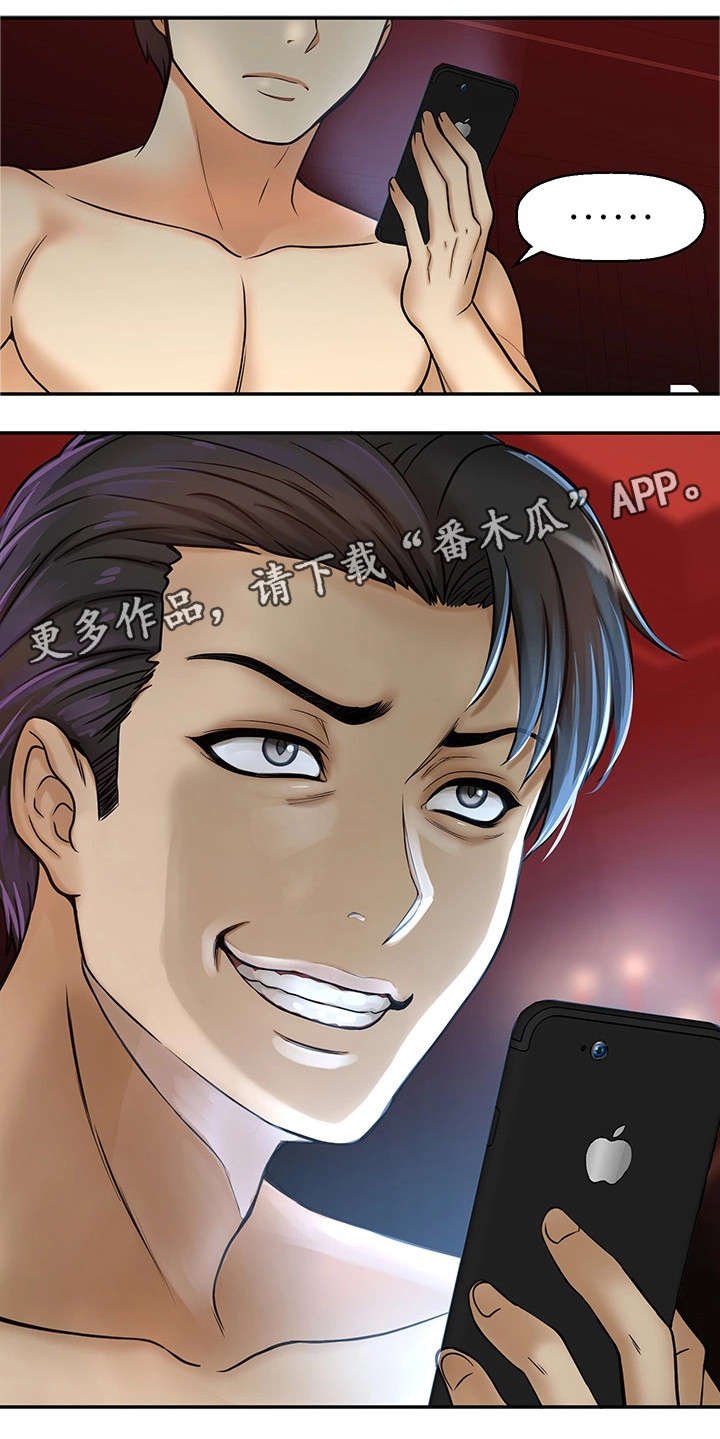 第30章：测试