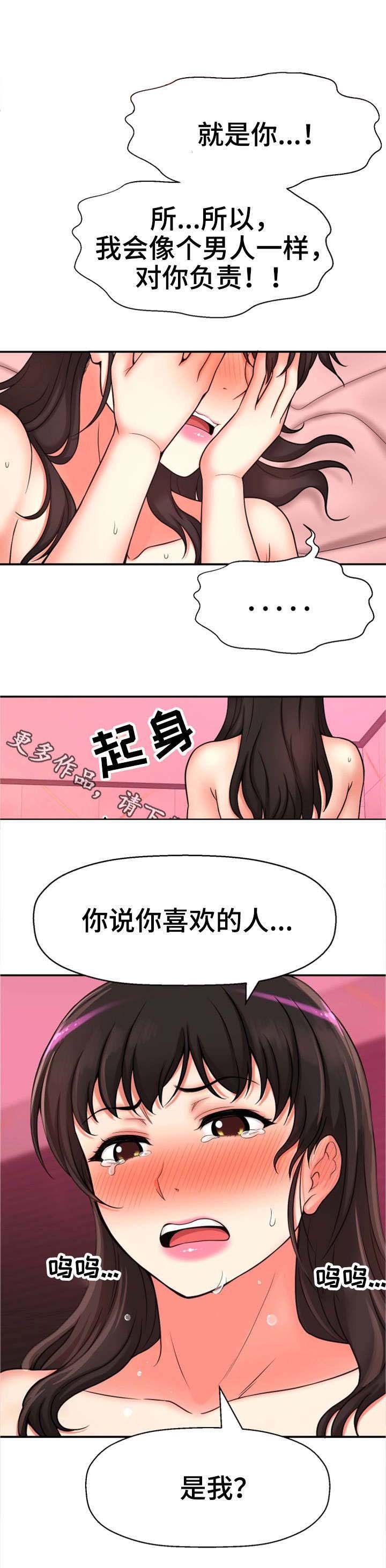 第31章：论坛求助