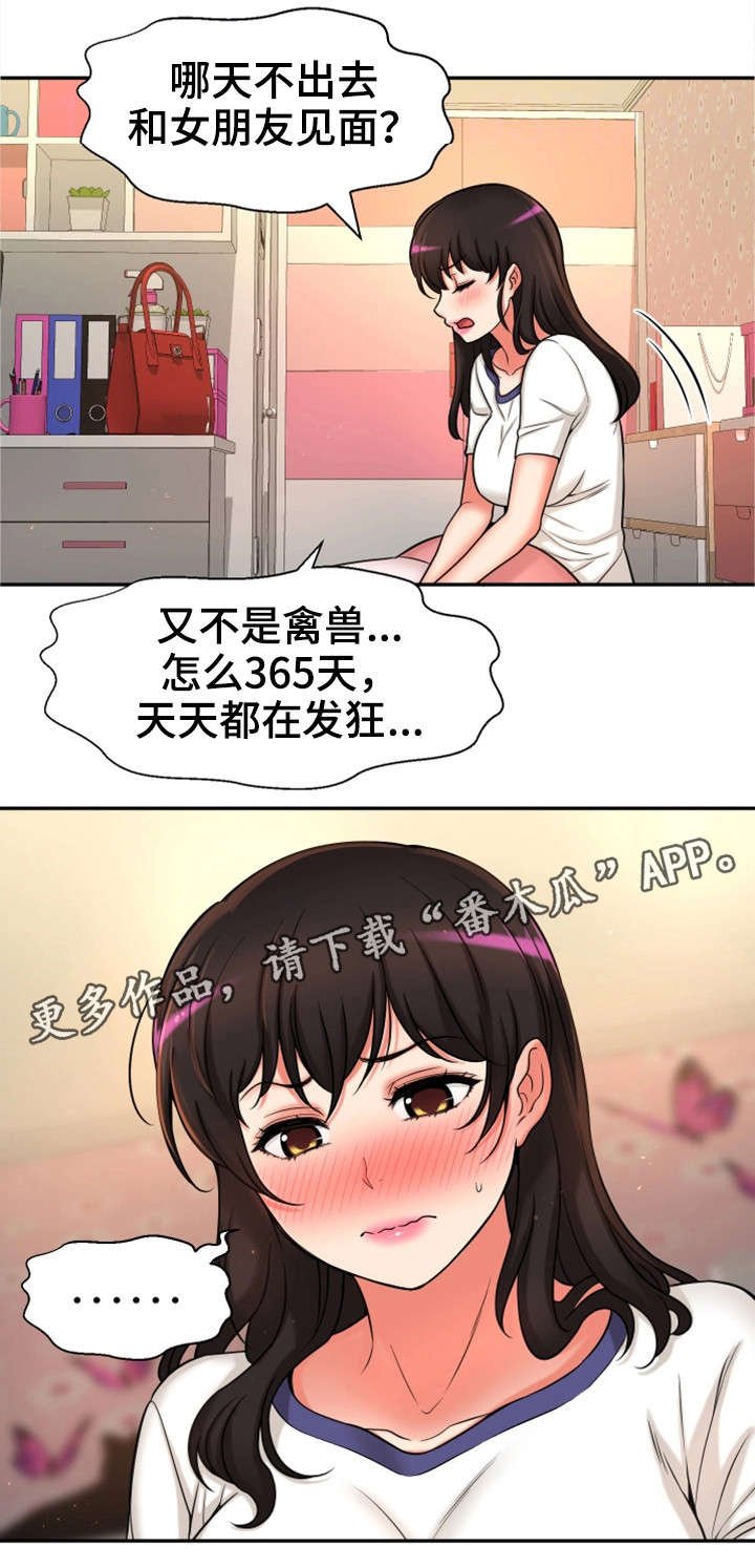第31章：论坛求助