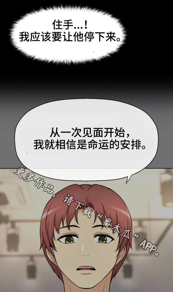 第31章：论坛求助