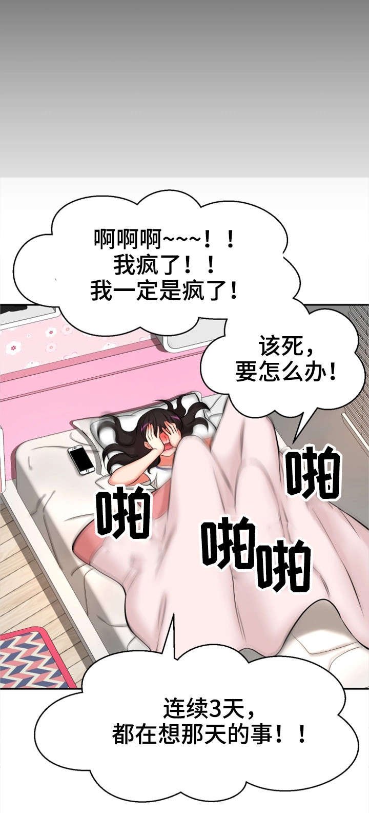 第31章：论坛求助
