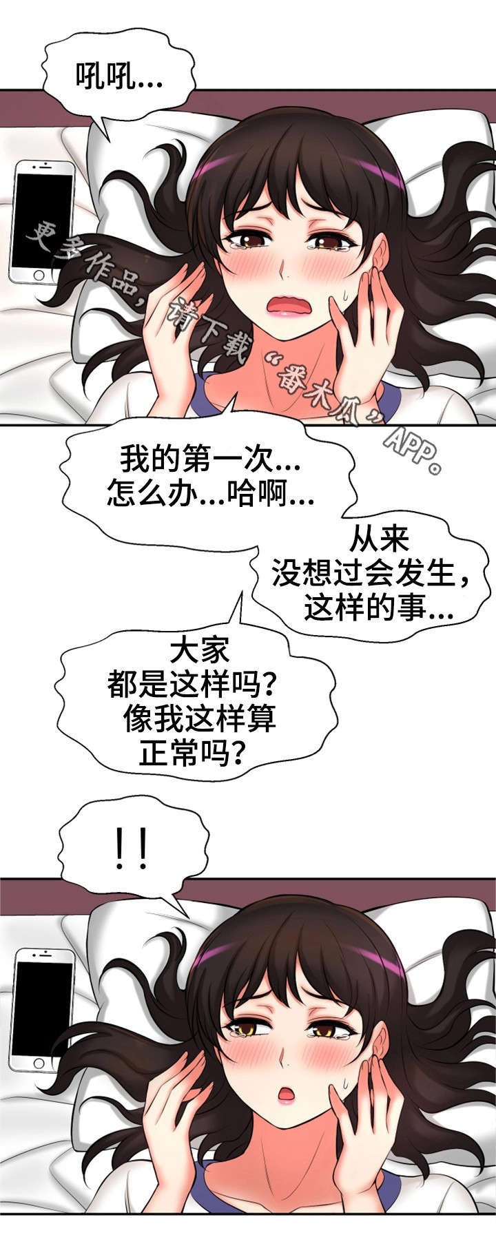 第31章：论坛求助