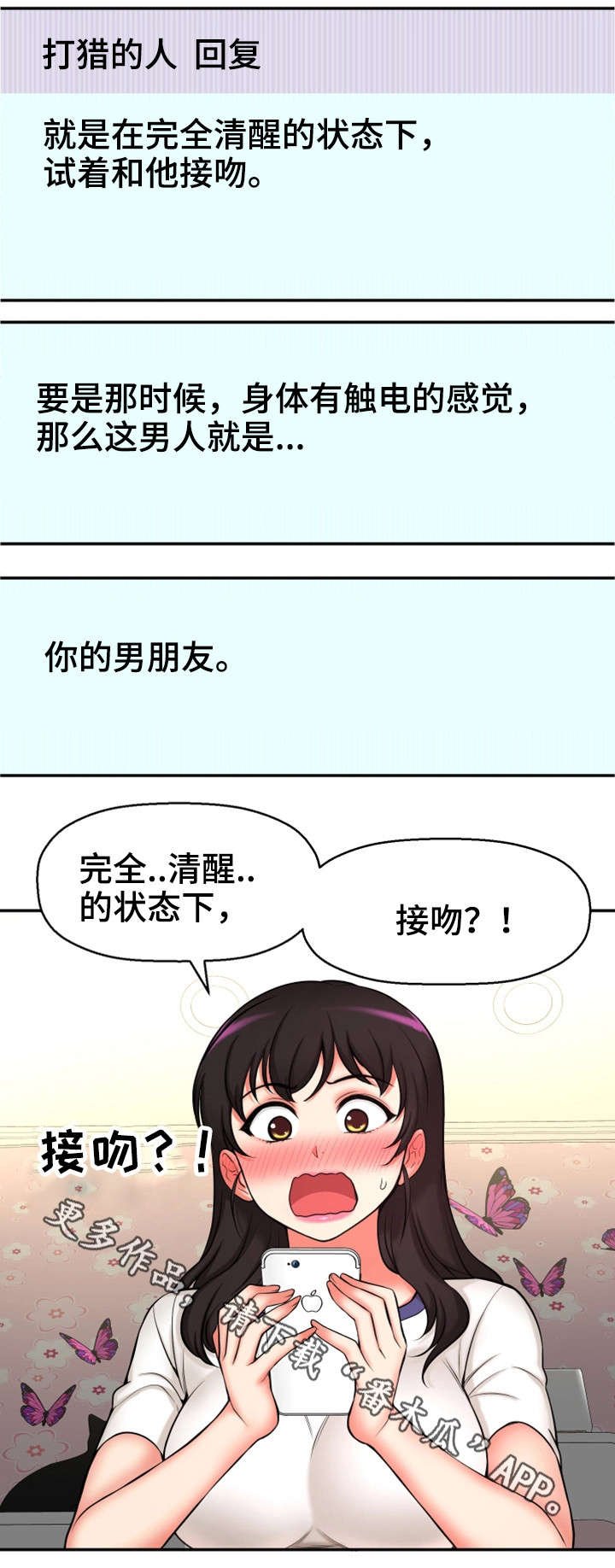 第31章：论坛求助