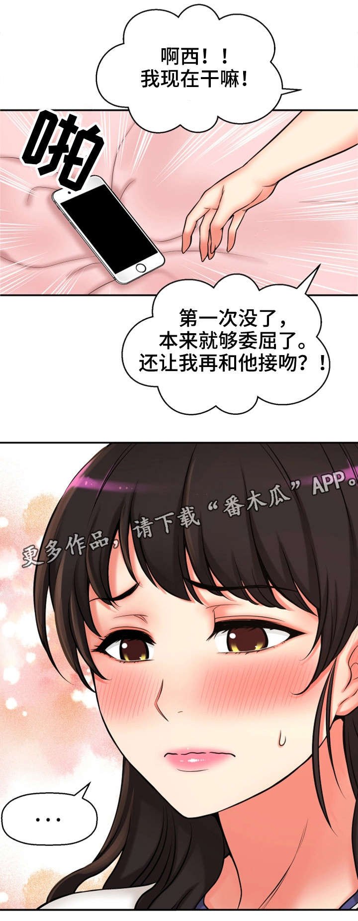 第31章：论坛求助