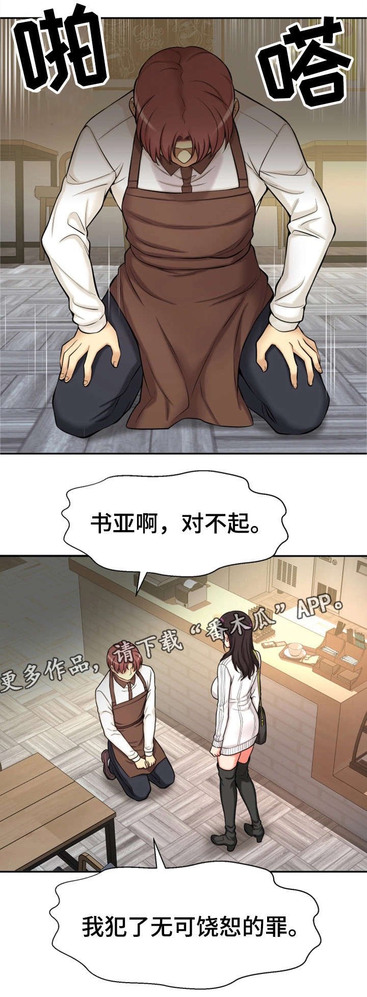第32章：吻