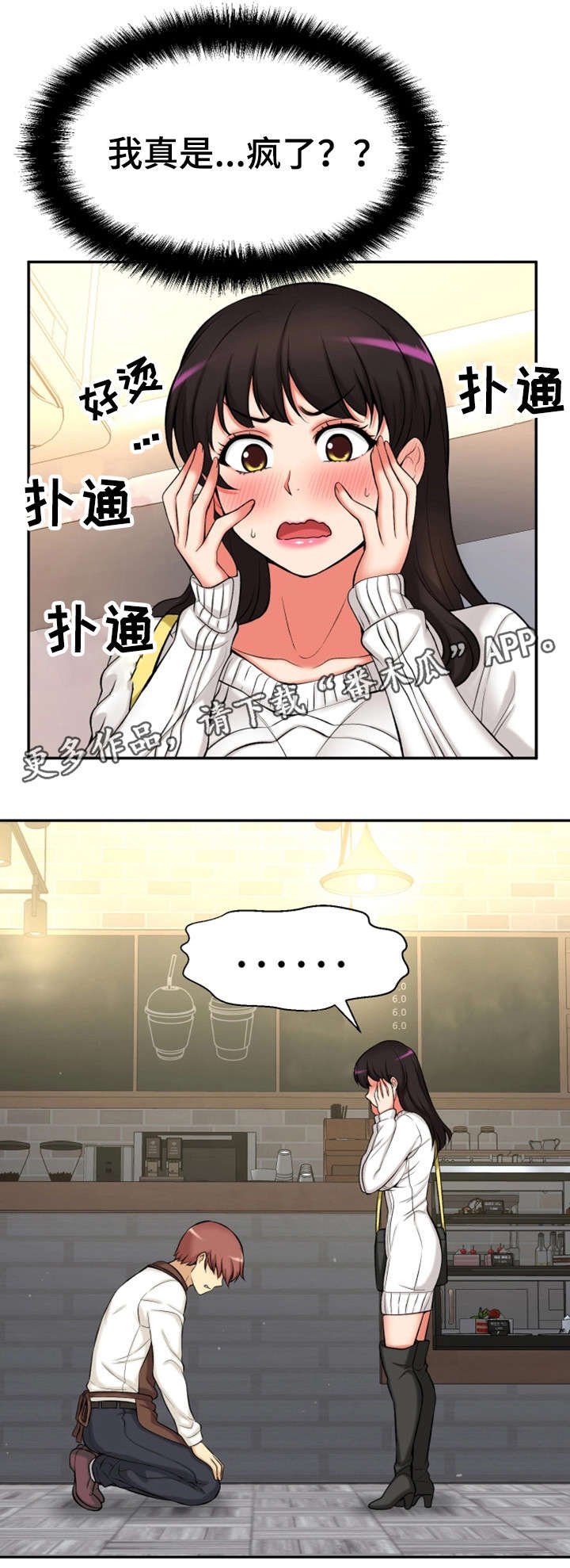 第32章：吻