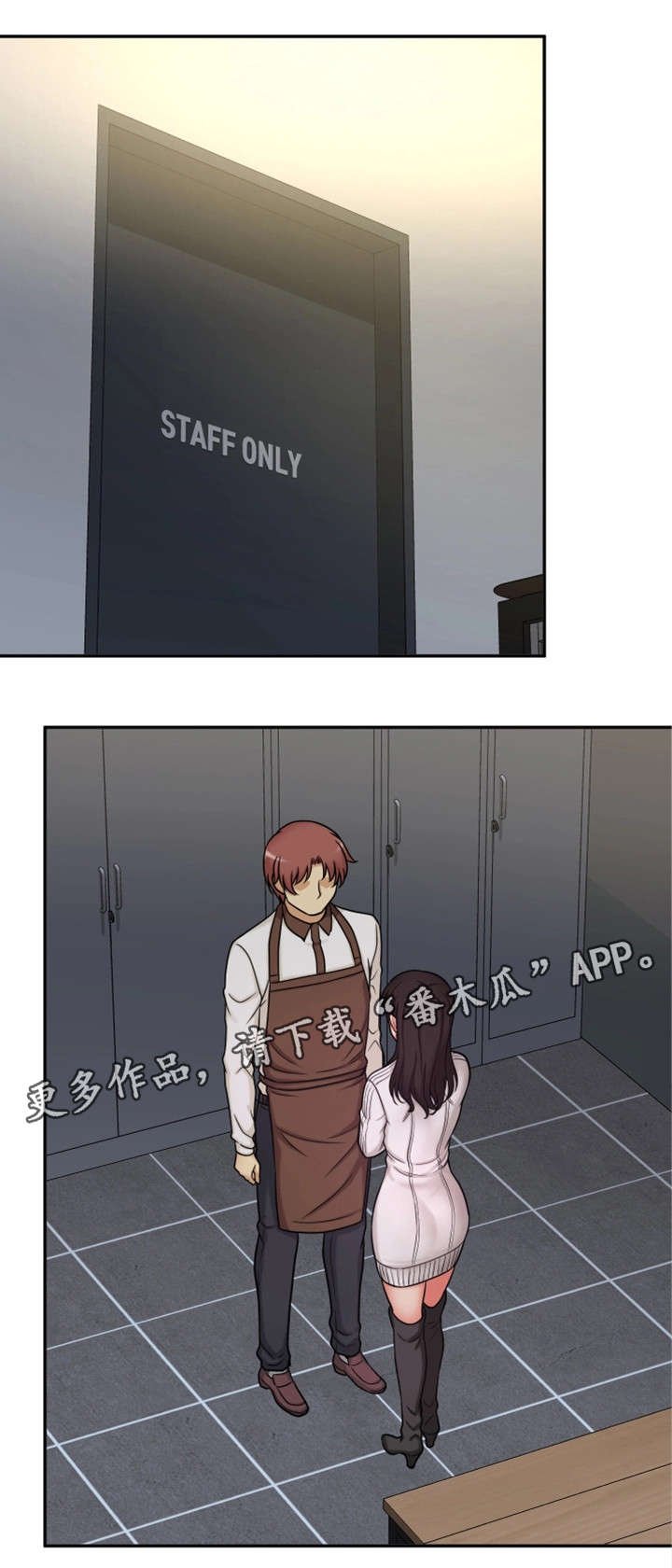 第32章：吻