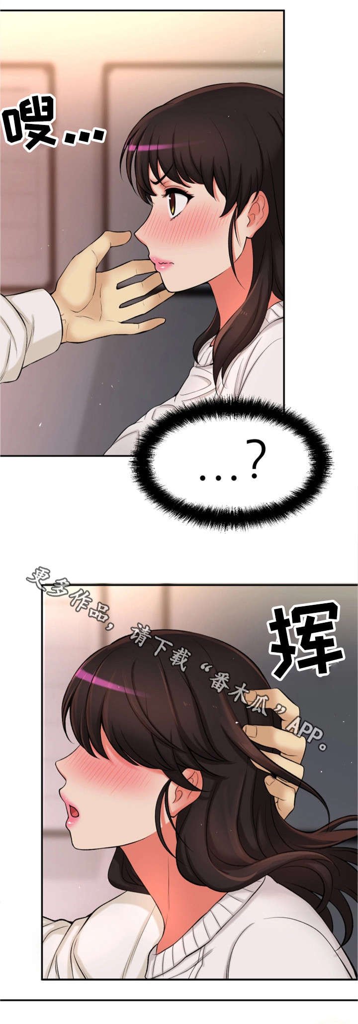 第32章：吻