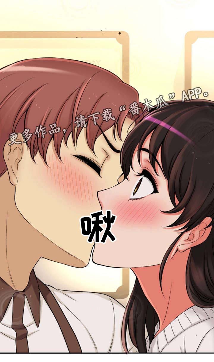 第32章：吻