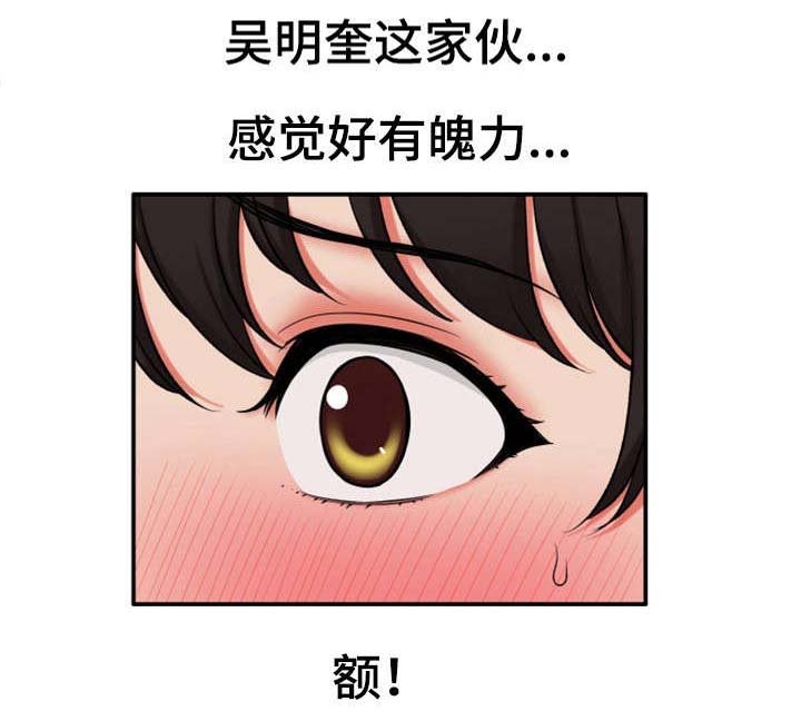 第32章：吻