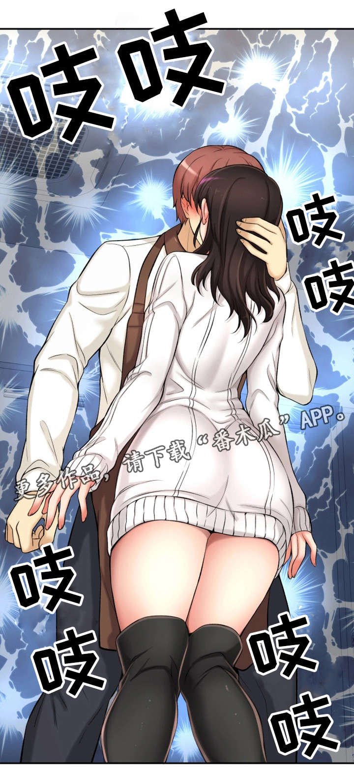 第32章：吻