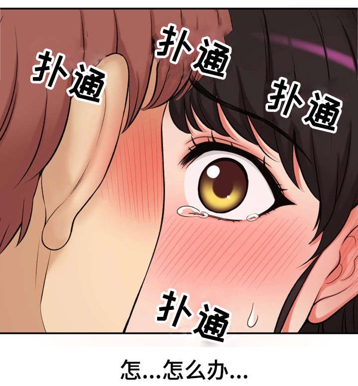 第33章：幸福感