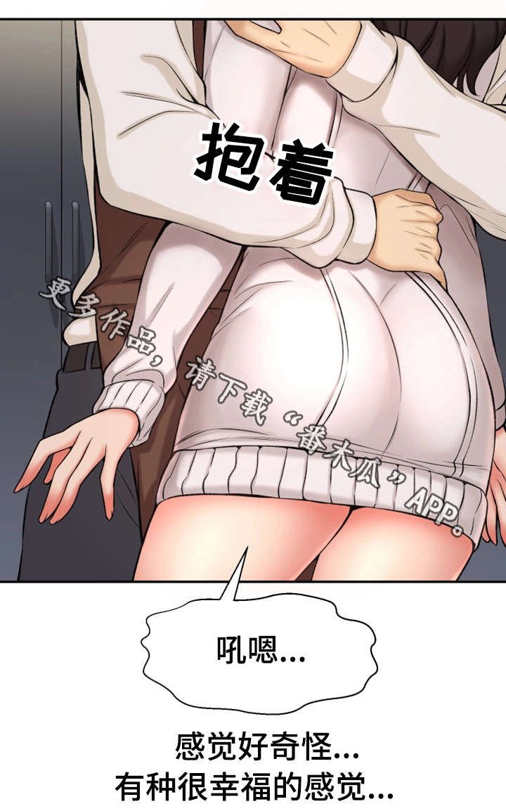 第33章：幸福感