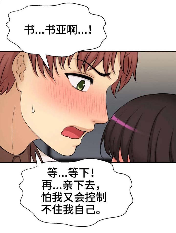第33章：幸福感