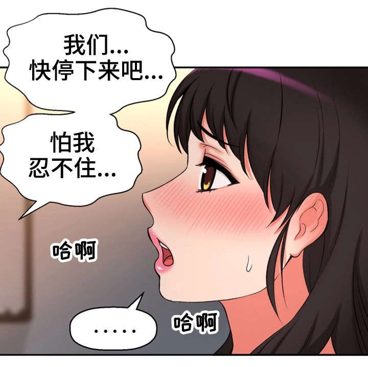 第33章：幸福感